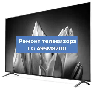 Замена инвертора на телевизоре LG 49SM8200 в Москве